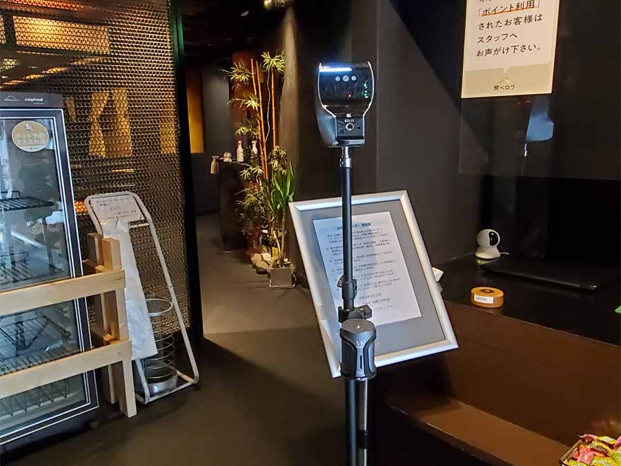 居酒屋
