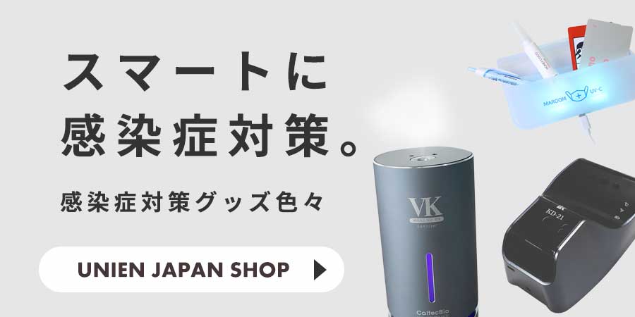 UNIEN JAPAN SHOP