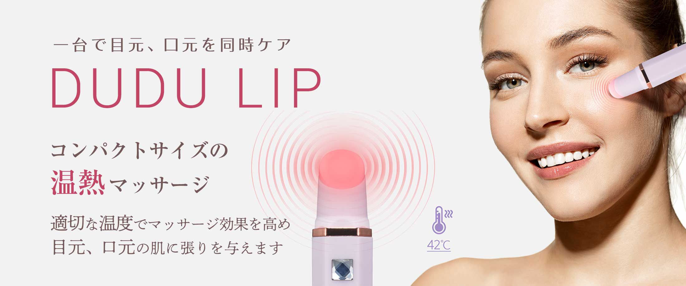 DUDULIP