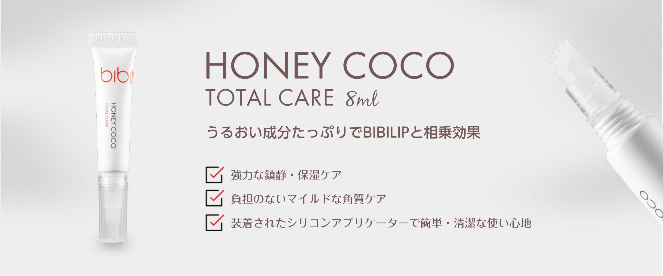 HONEY COCO