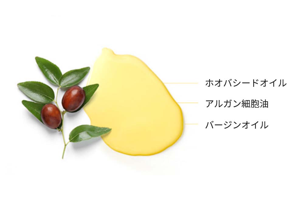 3つの天然保湿オイル